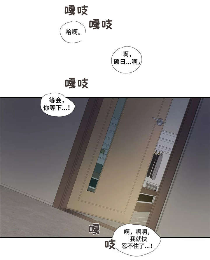 第3话：第3章：倒霉预览分镜
