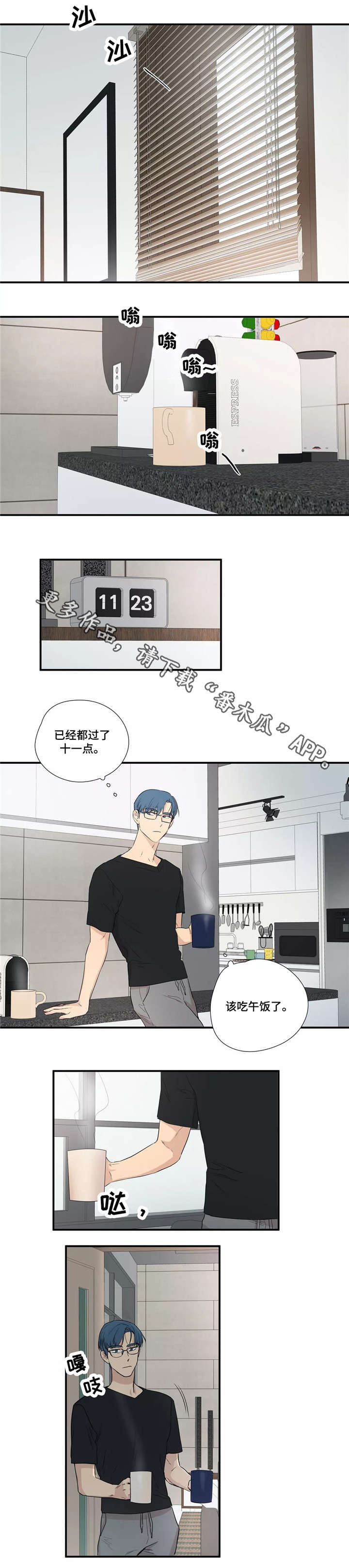 第7话：第7章：几点了预览分镜