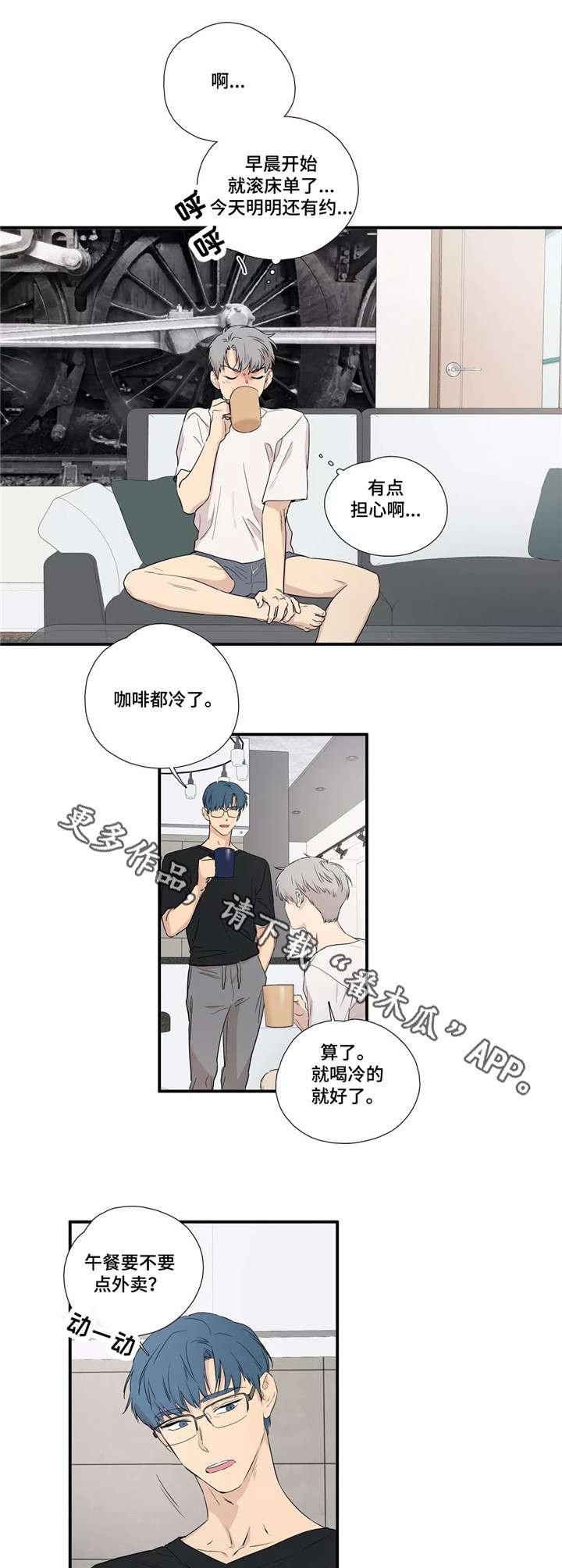 第8话：第8章：见面预览分镜