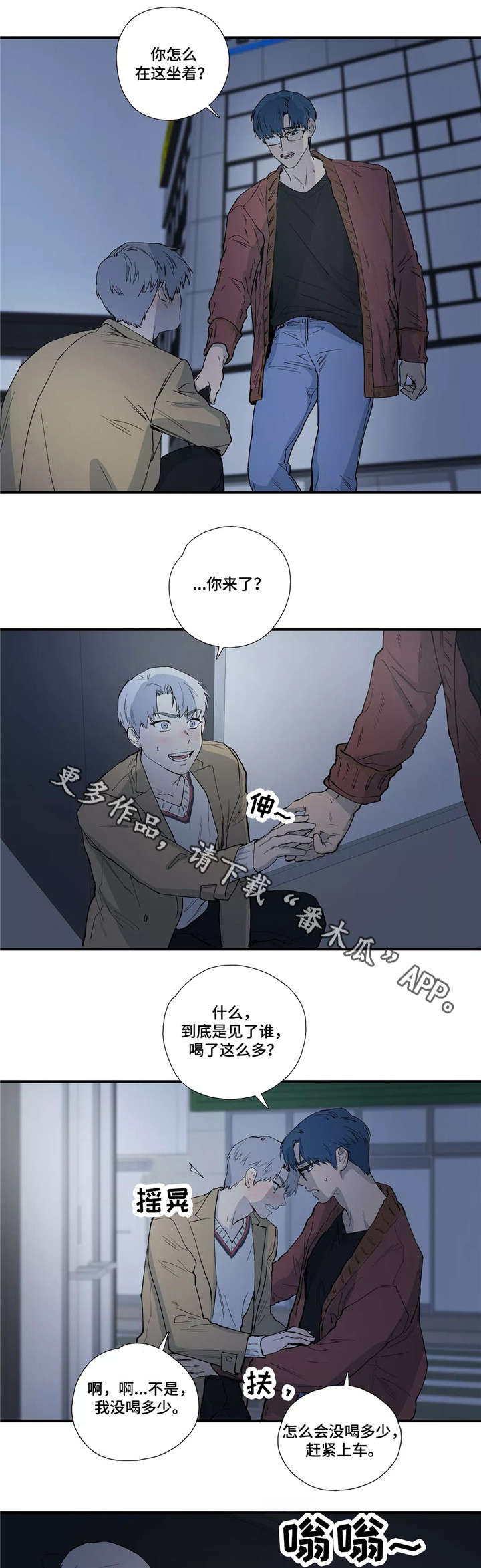 第12话：第12章：梦预览分镜