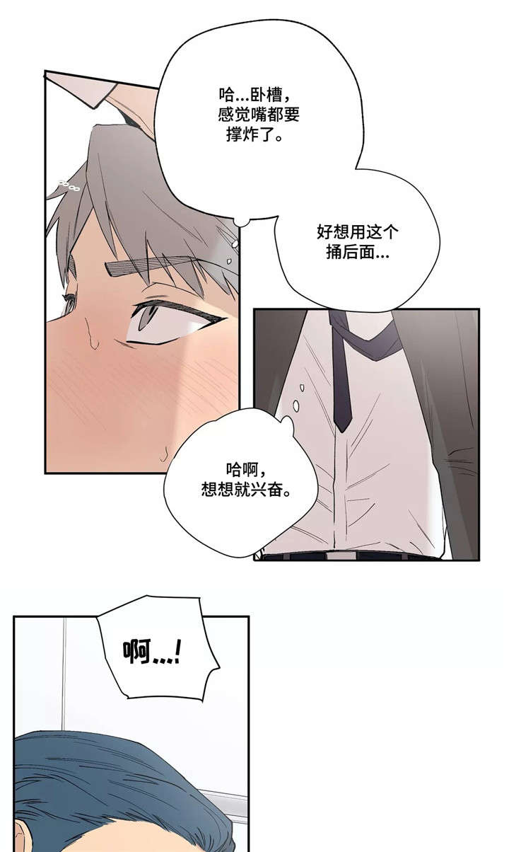 第14话：第14章：抱歉预览分镜