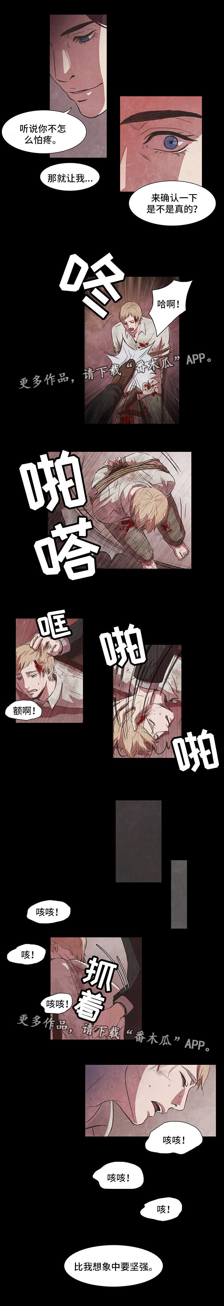 第3话：第3章：囚禁预览分镜
