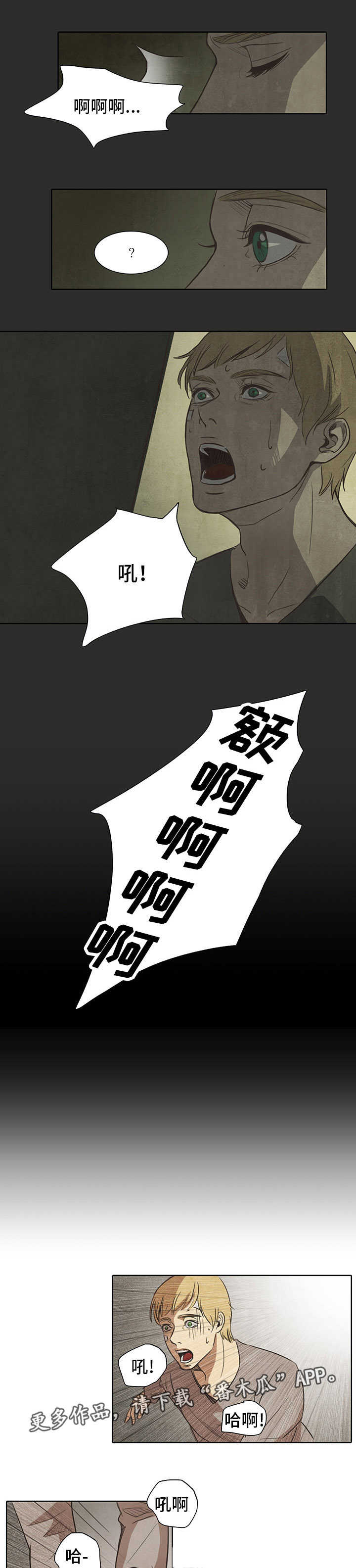 第8话：第8章：人头预览分镜