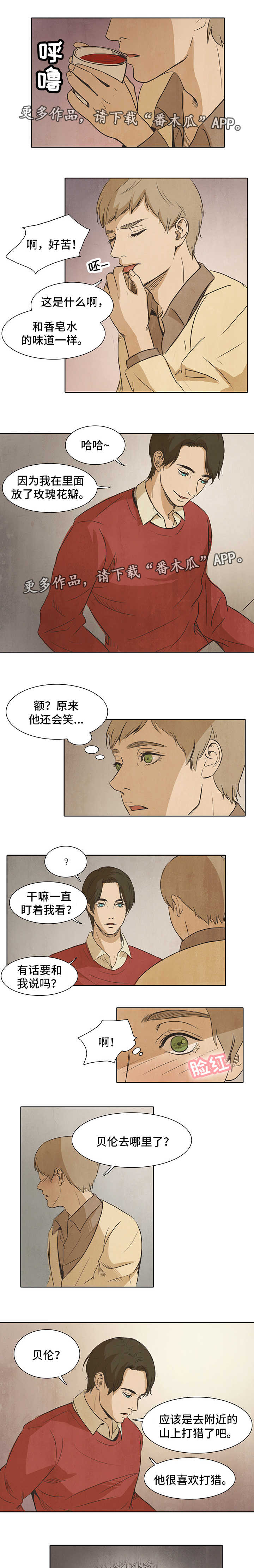 第18话：第18章：过往预览分镜