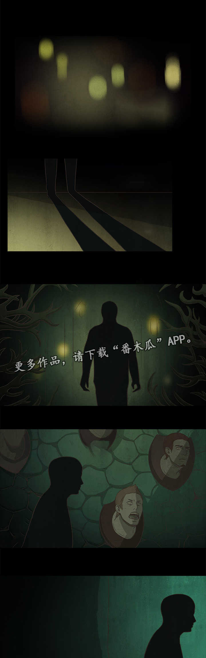 第47章:终章