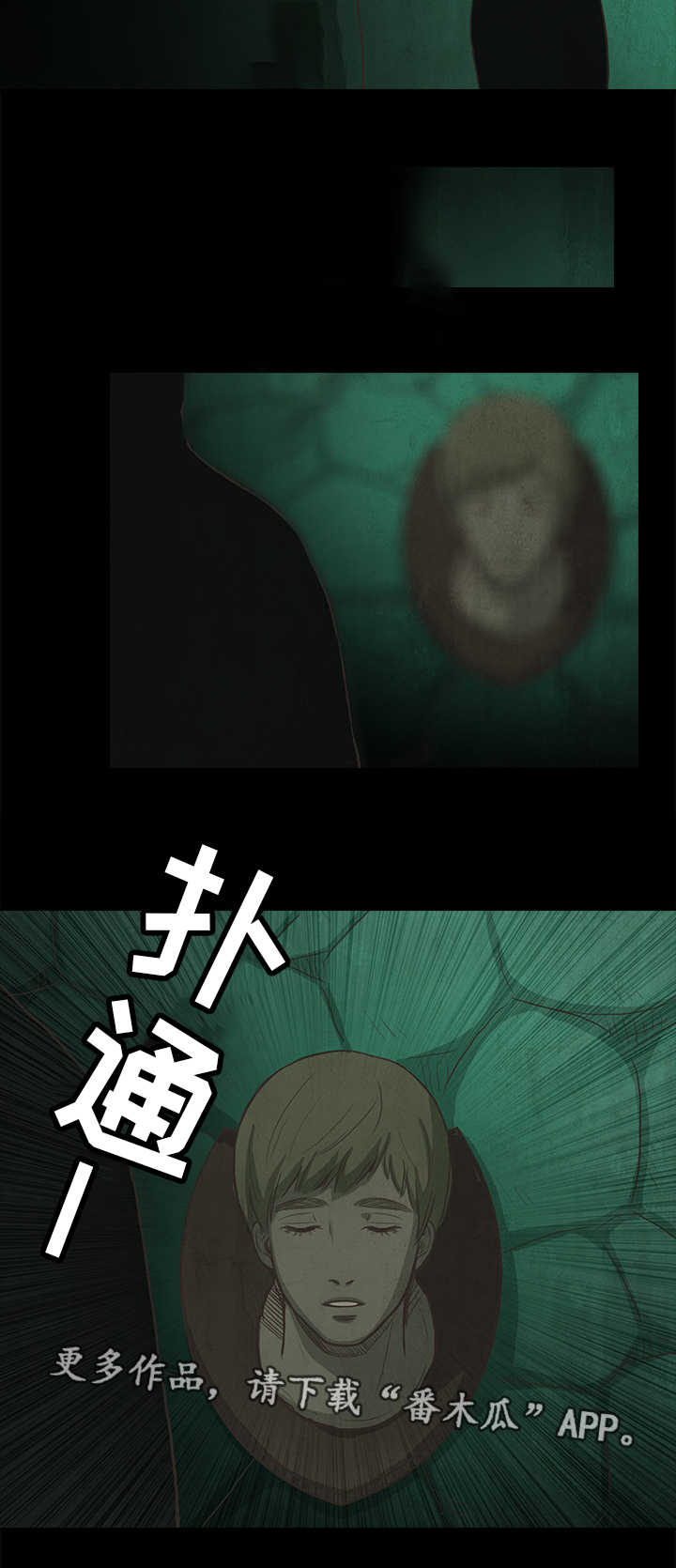 第47章:终章