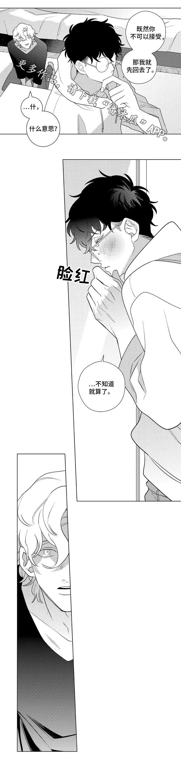 第4话：第4章：挽回预览分镜