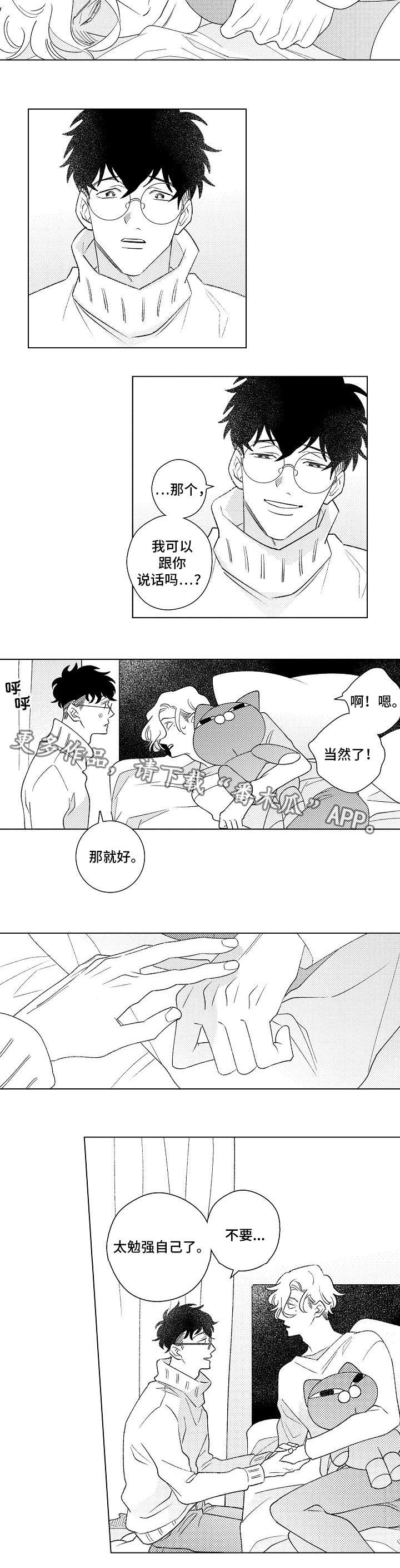 第10话：第10章：强颜欢笑预览分镜