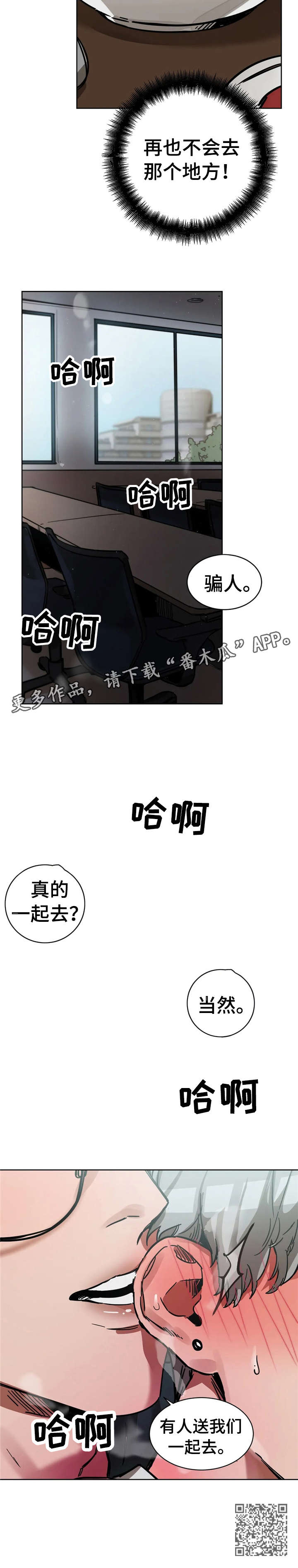 第11话：致命预览分镜