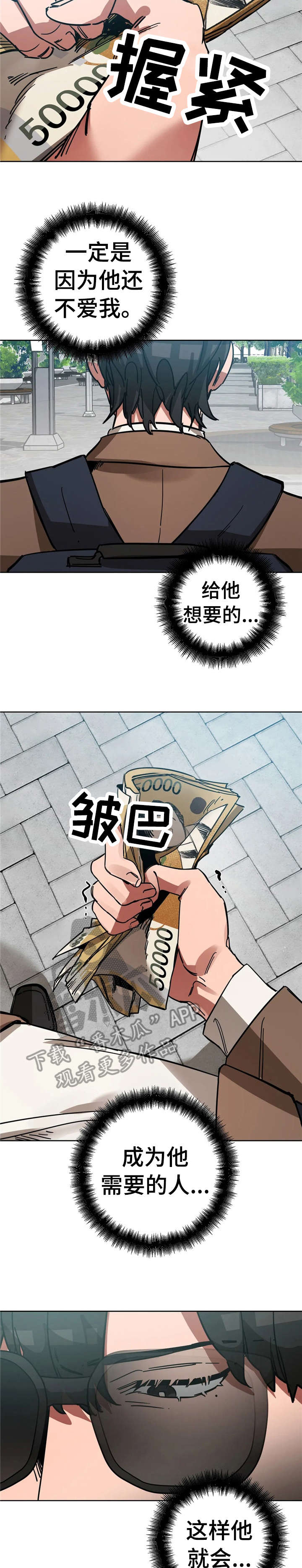 第12话：牵连预览分镜