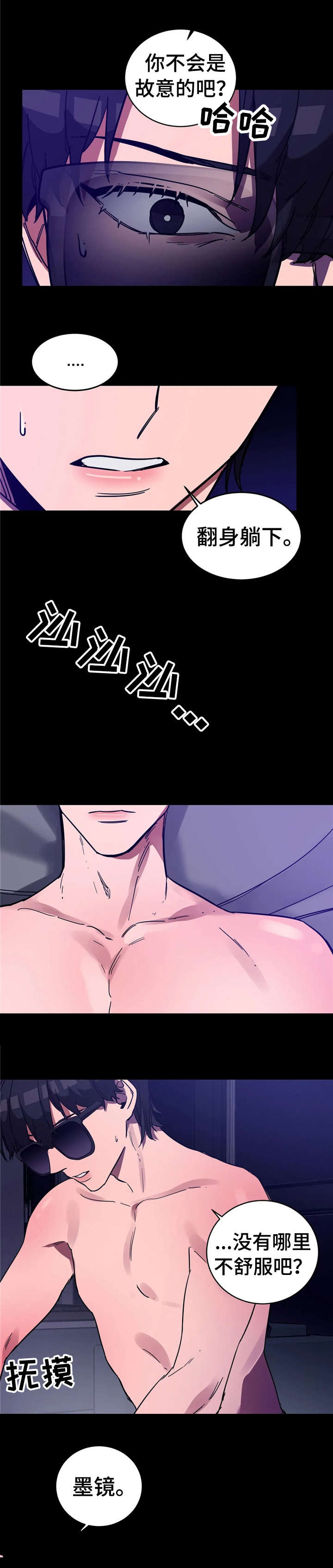 第17话：这个预览分镜