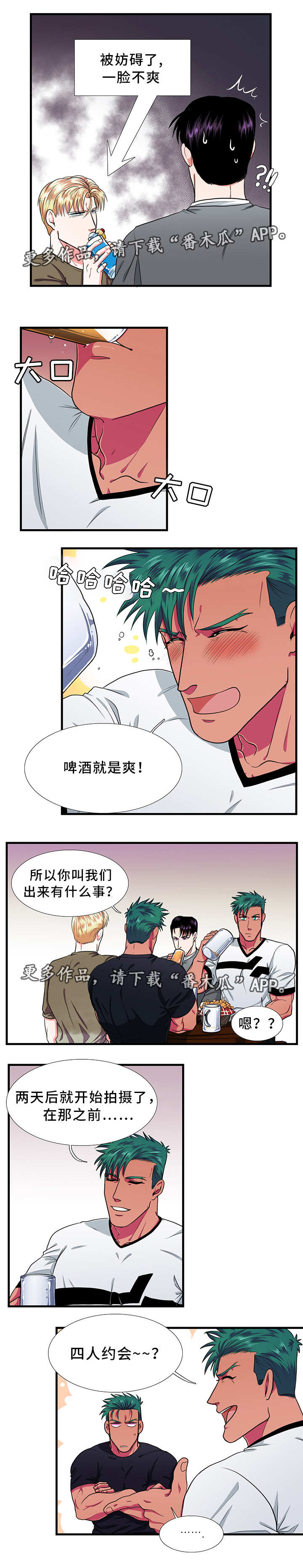 第18话：第18章：约会预览分镜