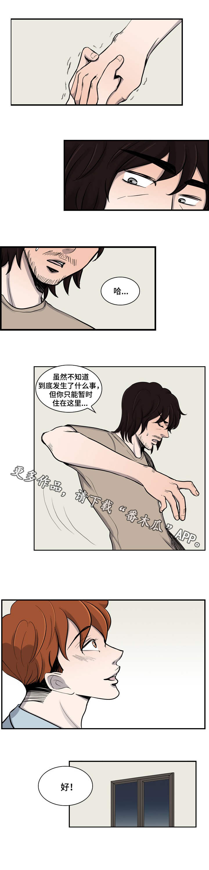 第6话：第6章：意外预览分镜