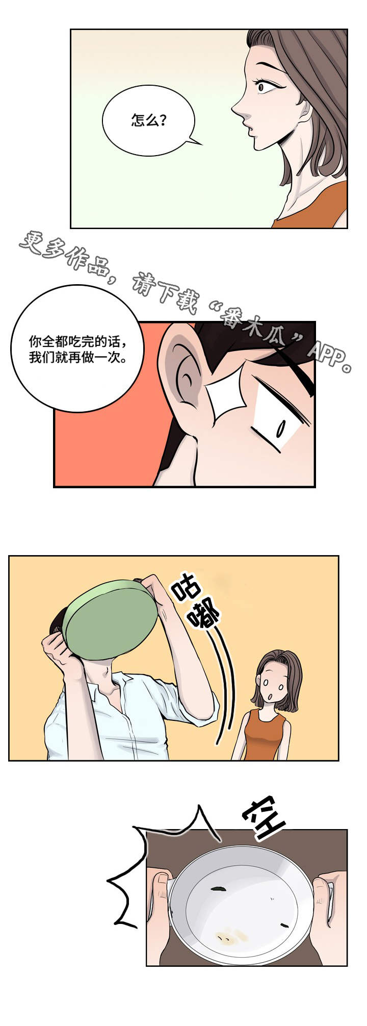第11话：第11章：求婚预览分镜