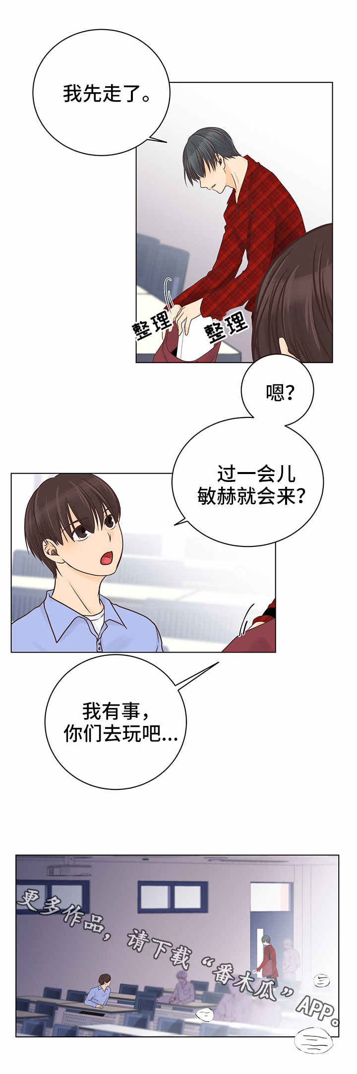 第6话：第6章：酒吧预览分镜