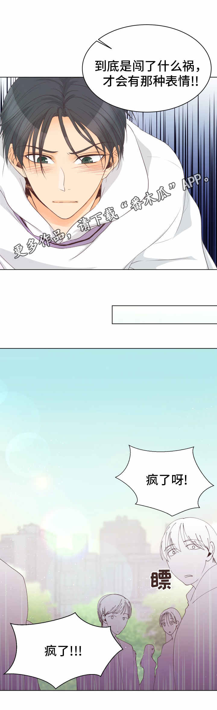 第11话：第11章：如何面对预览分镜