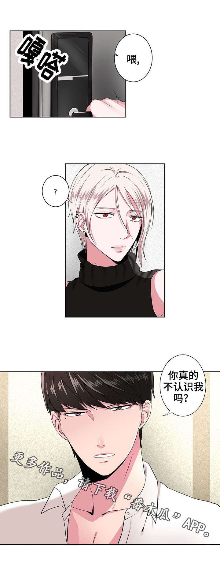 第4话：第4章：追问预览分镜