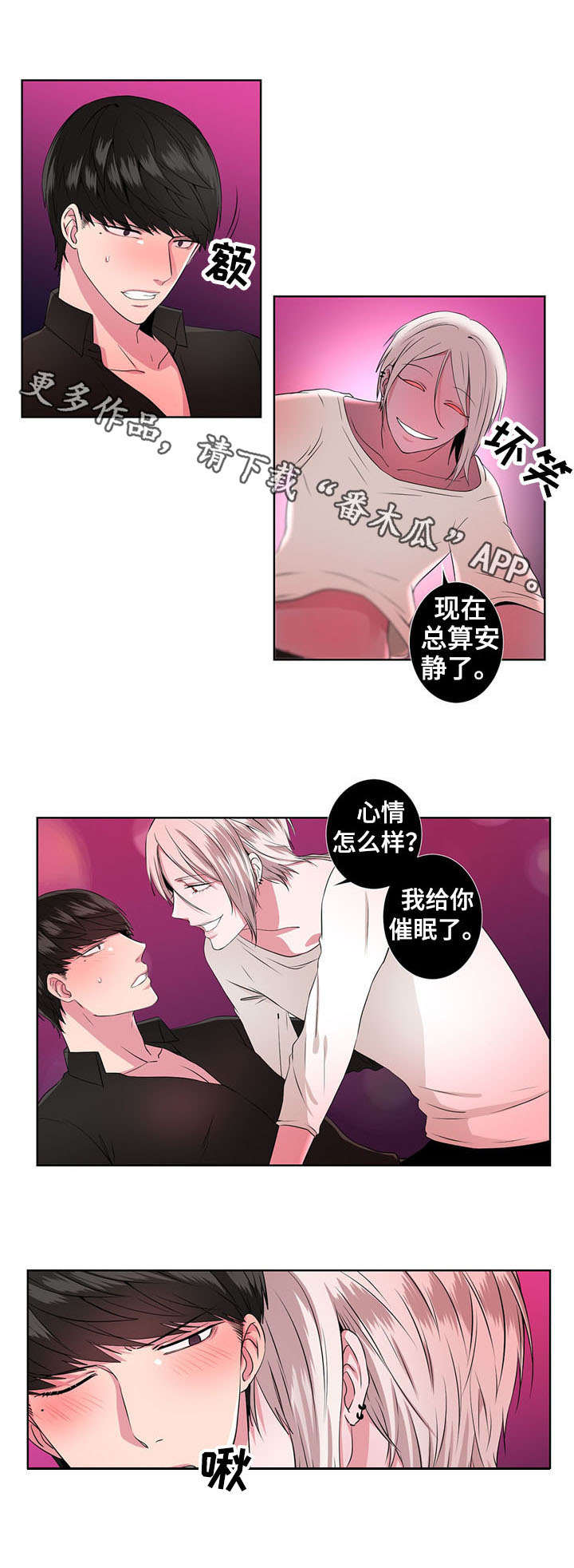 第10话：第10章：驱逐预览分镜