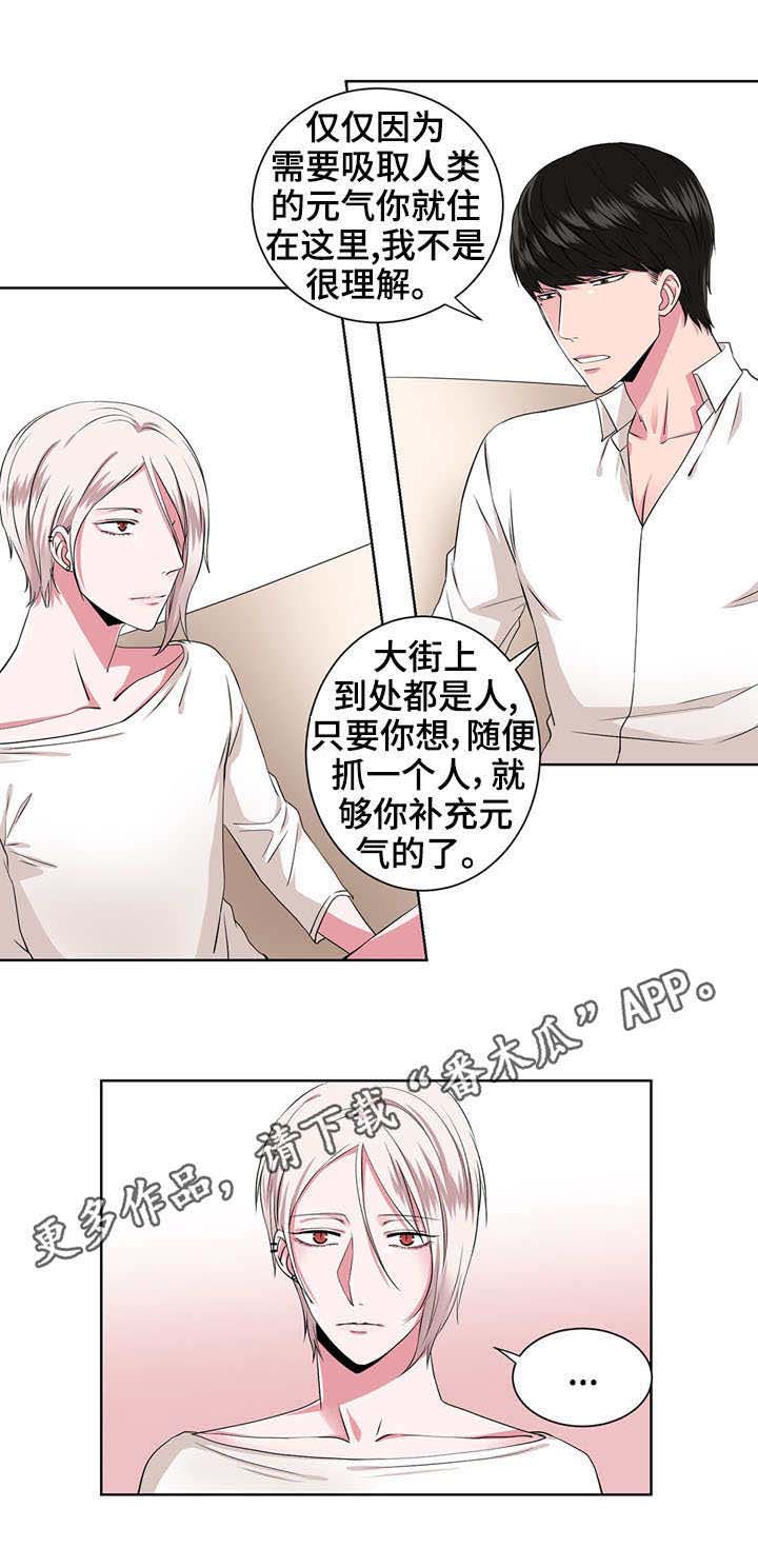 第14话：第14章：收留预览分镜