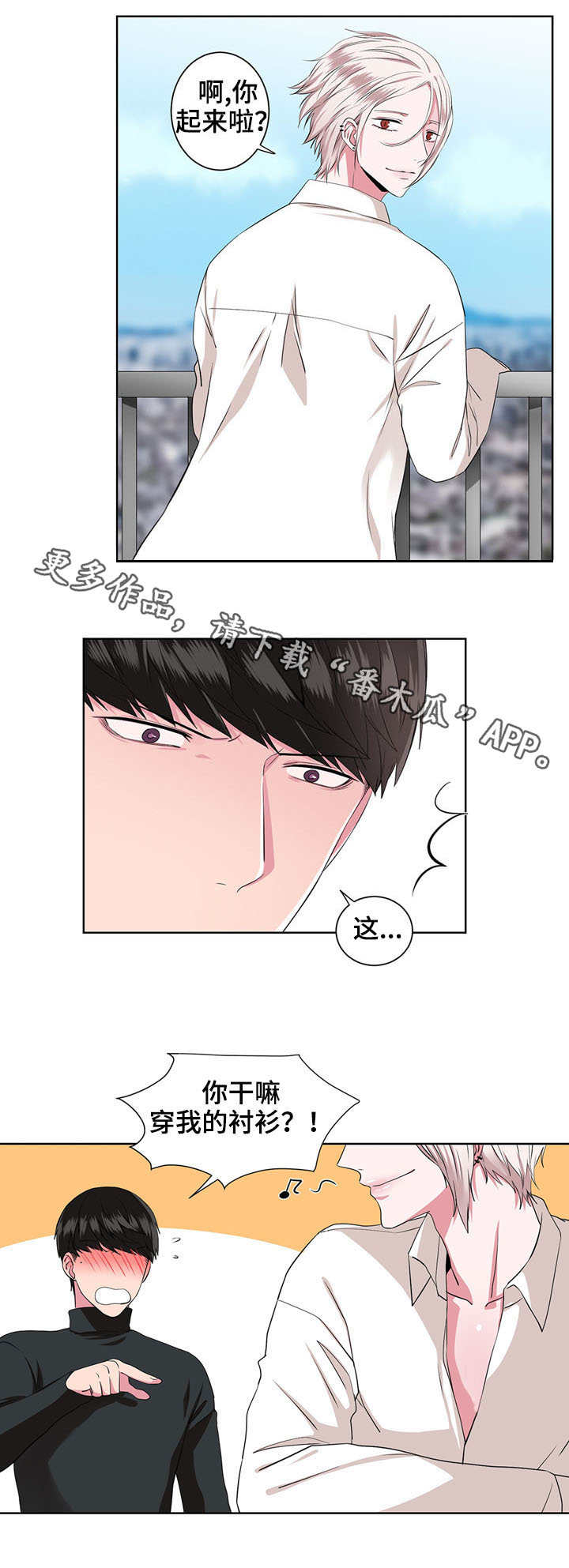 第15话：第15章：警告预览分镜