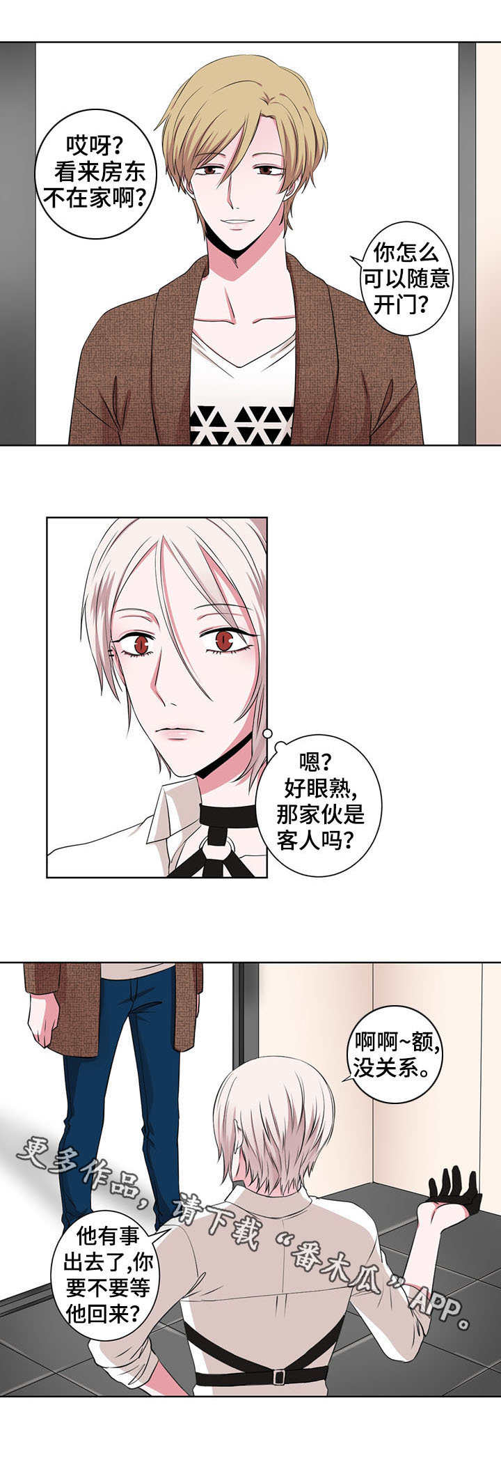 第16话：第16章：神秘来客预览分镜