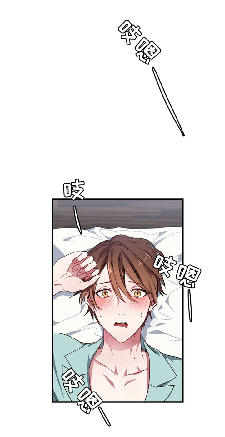 第1话：第1章：御宅预览分镜