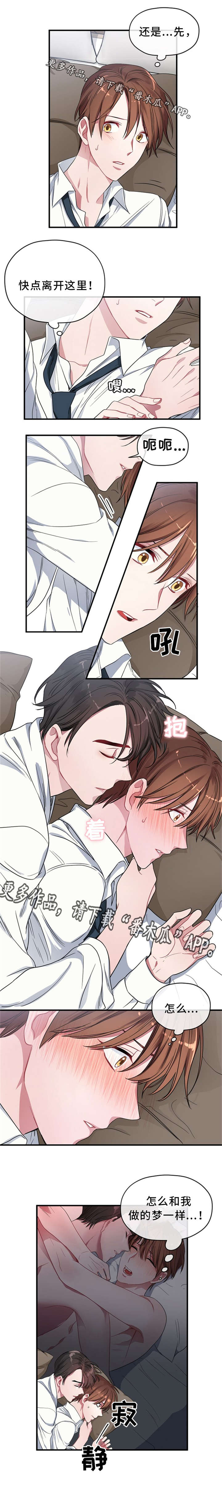 第5话：第5章：梦预览分镜