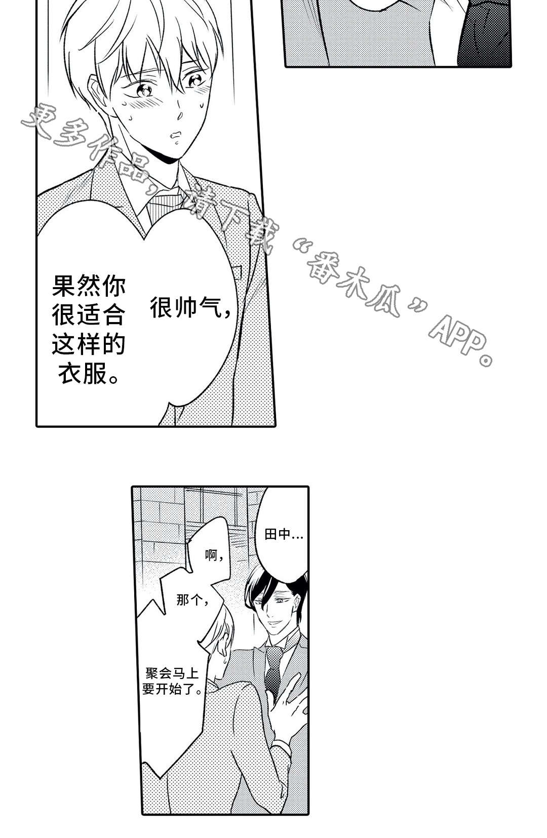 第8章:类型