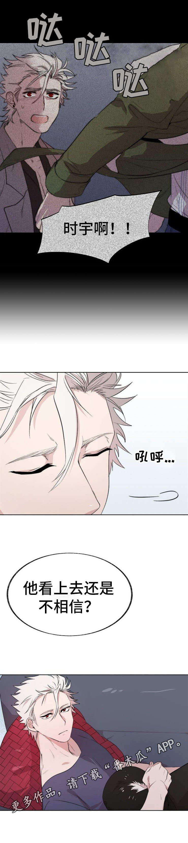 第5话：第5章：阴气缭绕预览分镜