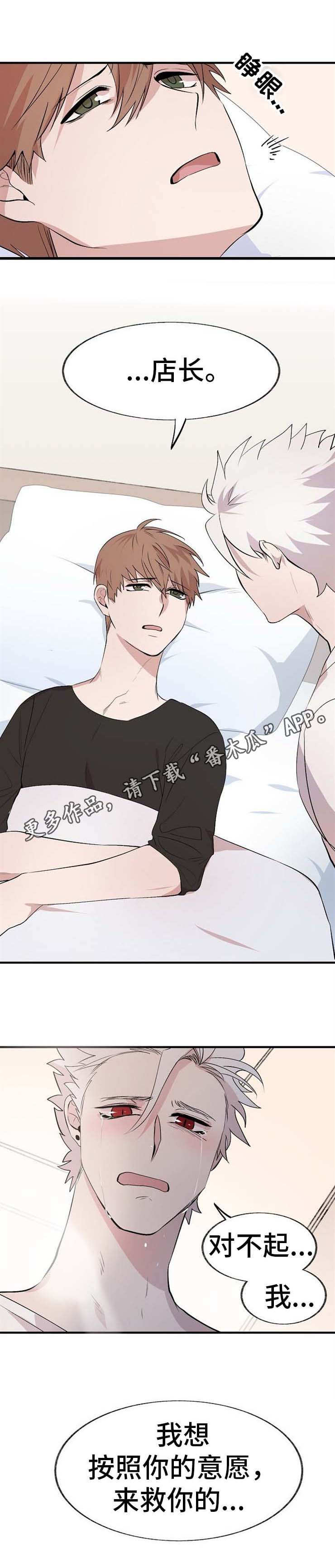第10话：第10章：拜托你预览分镜
