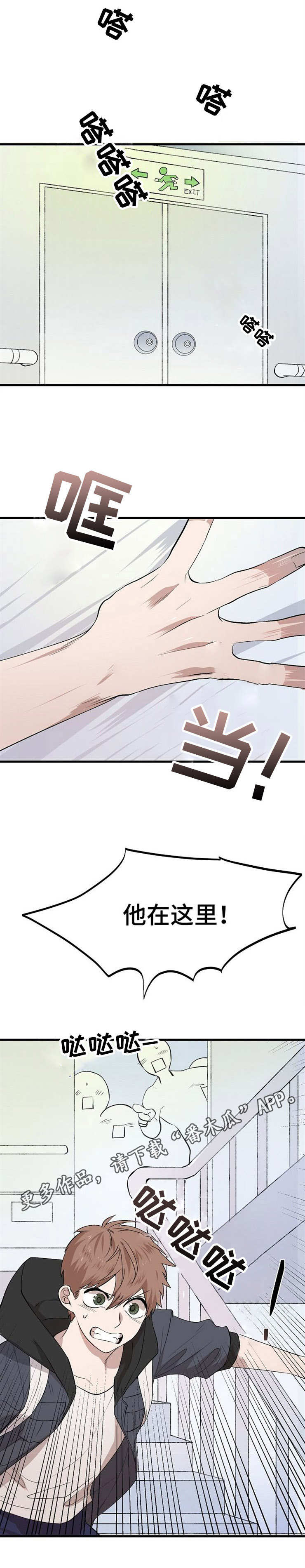 第15话：第15章：追逐预览分镜
