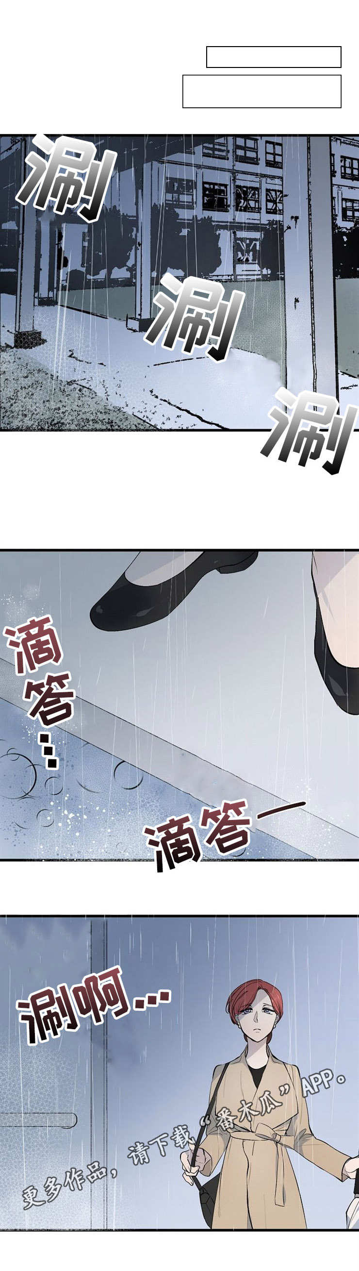 第16话：第16章：熟悉的人预览分镜