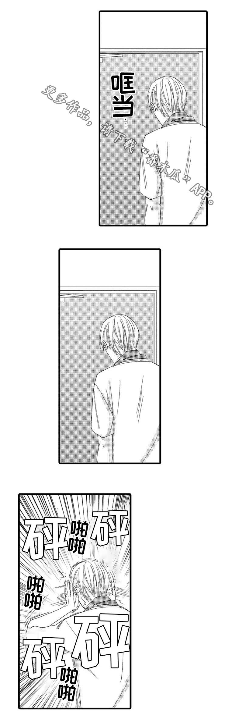 第3话：第3章：印记预览分镜