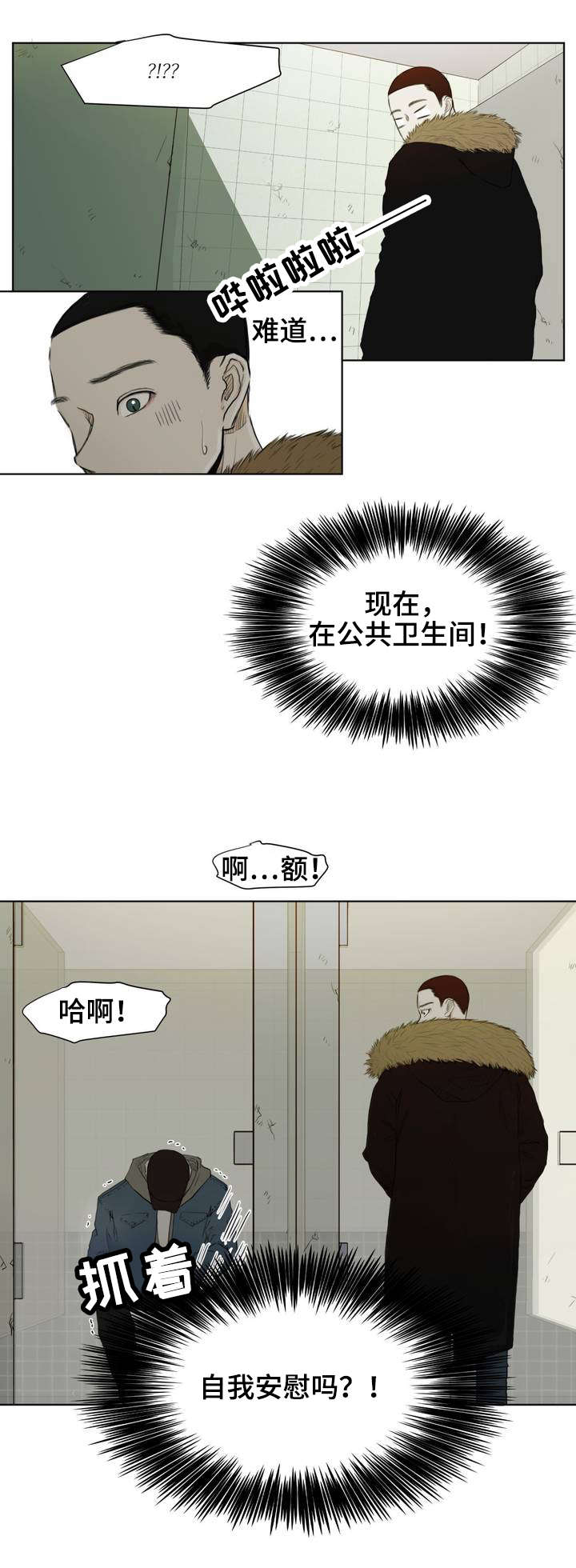 第1话：第1章：薄荷味预览分镜