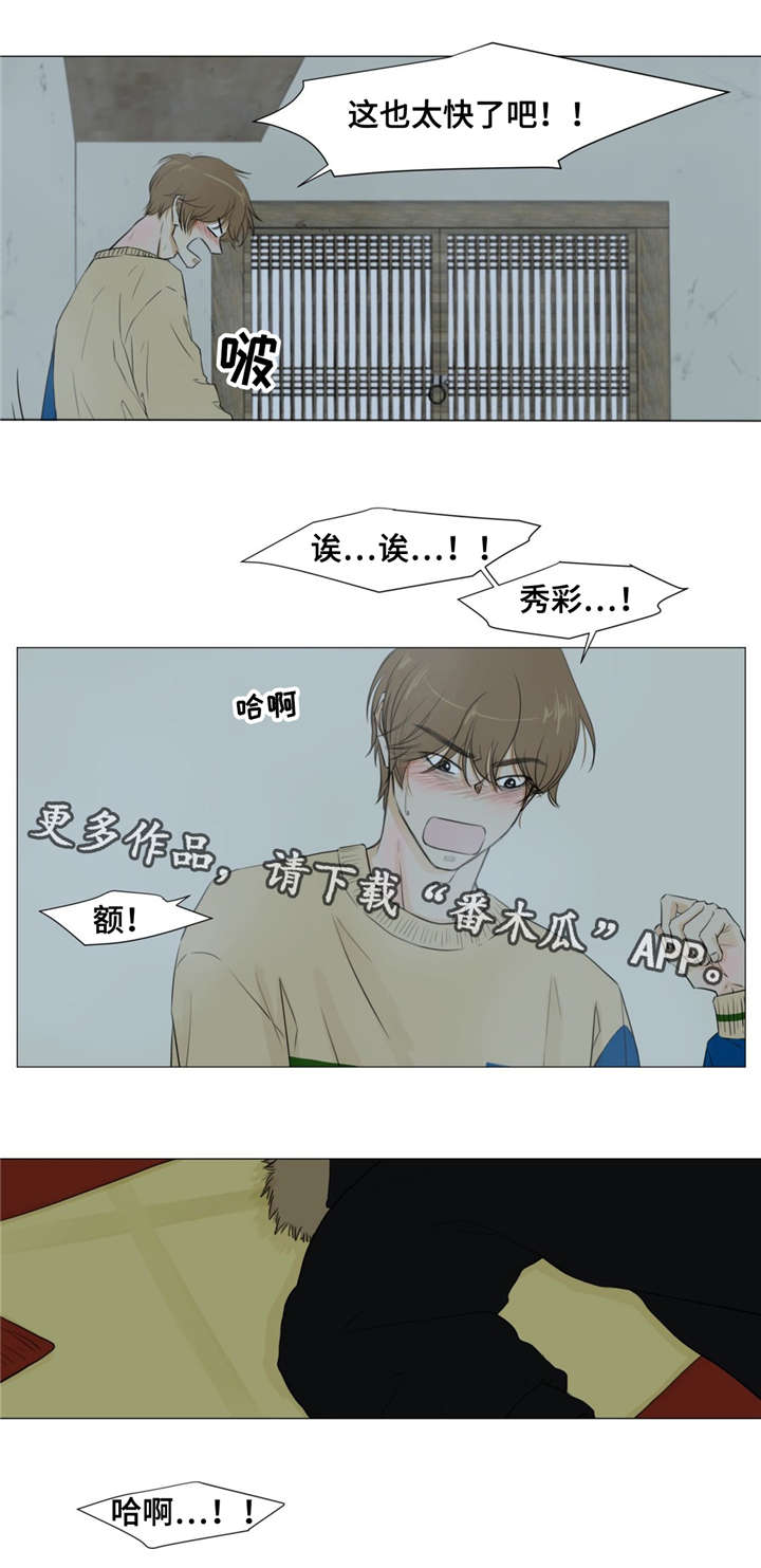 第17话：第17章：警车声预览分镜