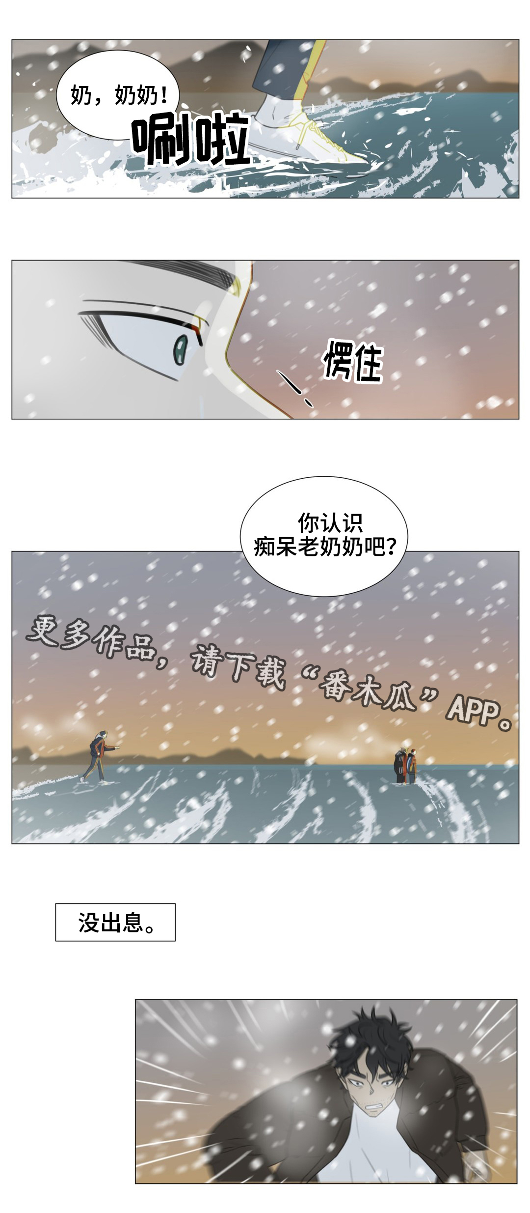第53章:不管你在哪,一定要幸福。(完结)