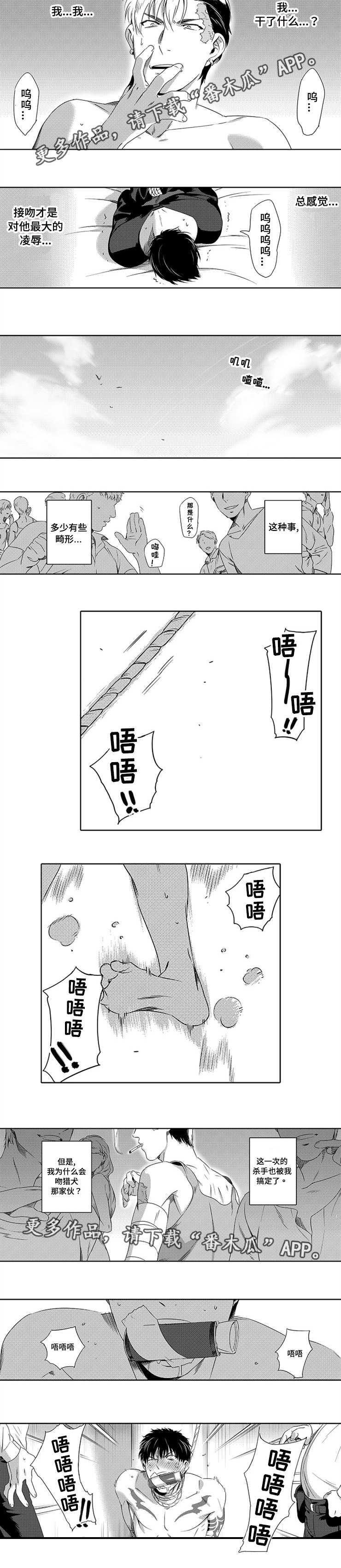第5话：第5章：一战成名预览分镜