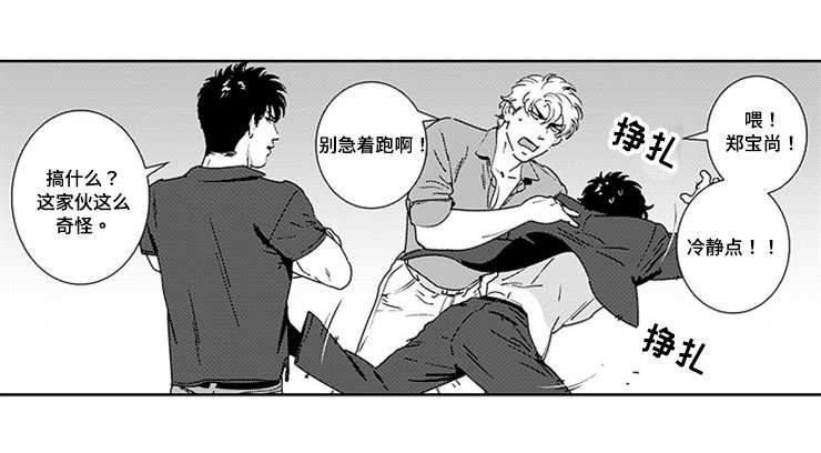 第15话：第15章：有孩子了预览分镜