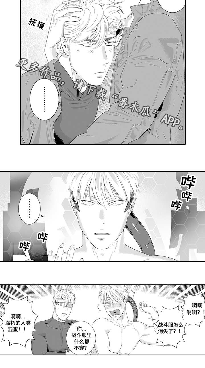 第35章:欠你人情