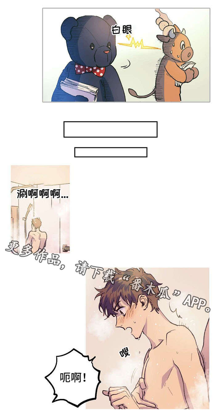 第4话：第4章：太卑鄙了预览分镜