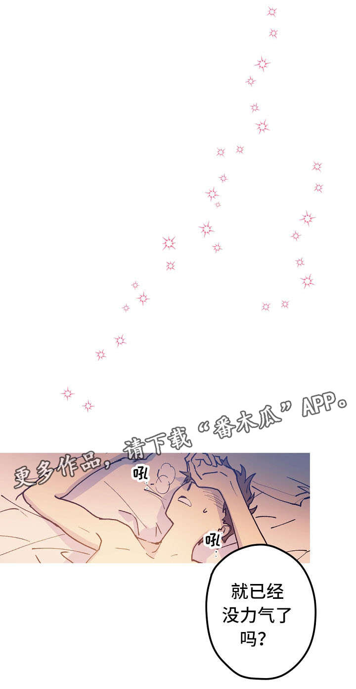 第17话：第17章：产崽预览分镜