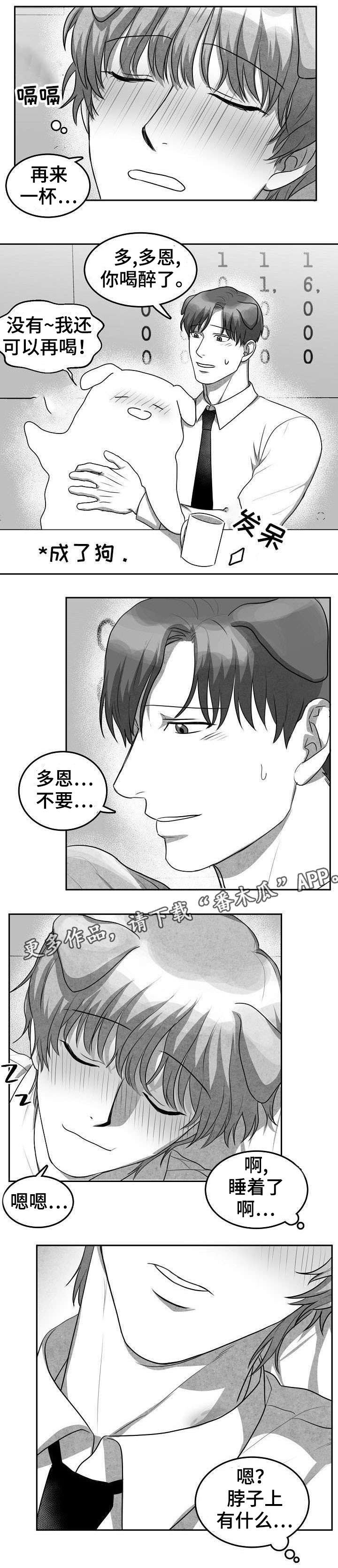 第15话：第15章：我送他回去预览分镜