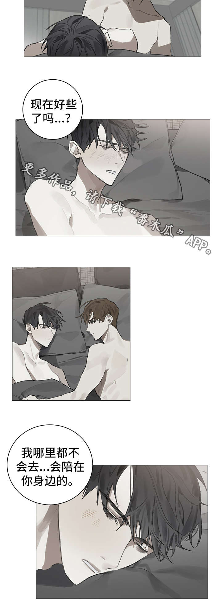 第15话：第15章：关系预览分镜