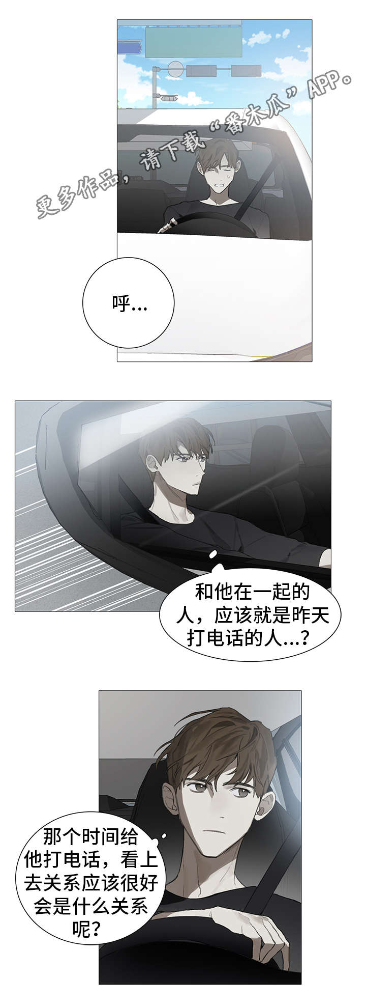 第17话：第17章：单纯预览分镜