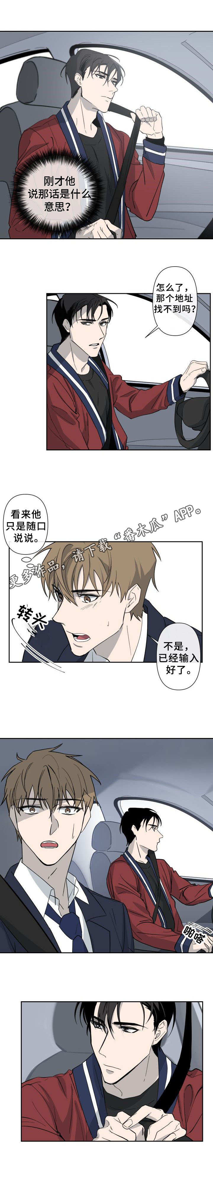 第9话：第9章：帮帮我预览分镜