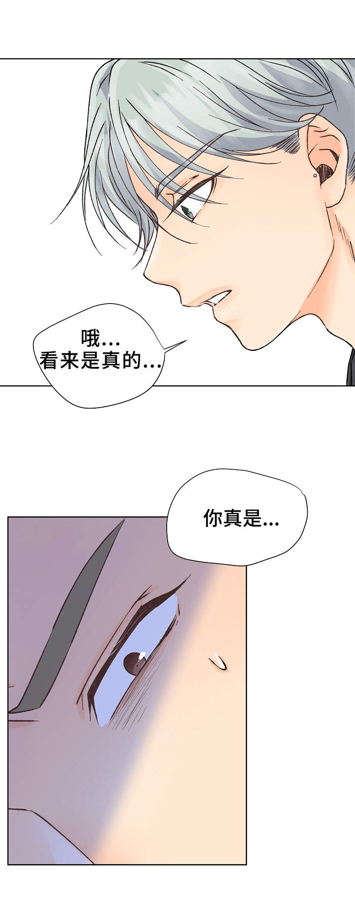 第4话：第4章：教育预览分镜
