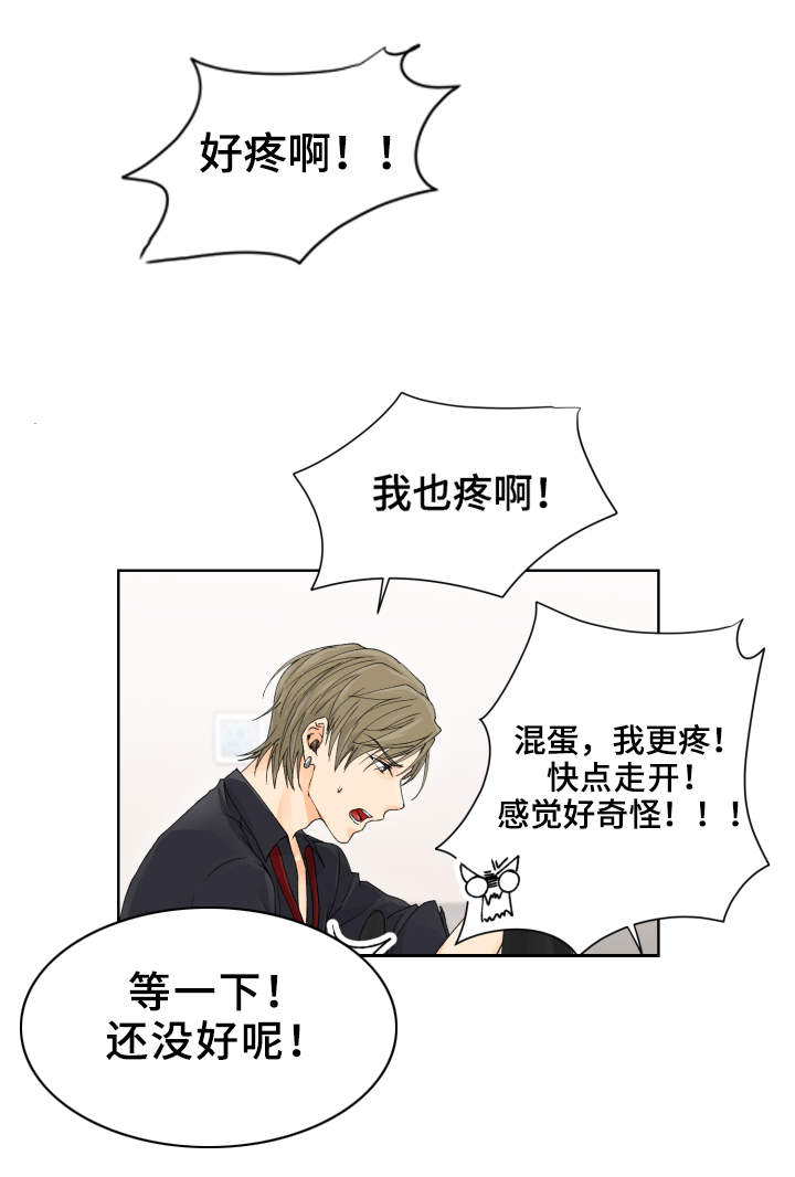 第8话：第8章：超负荷预览分镜