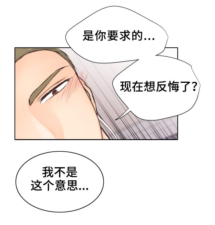 第11话：第11章：太弱了预览分镜