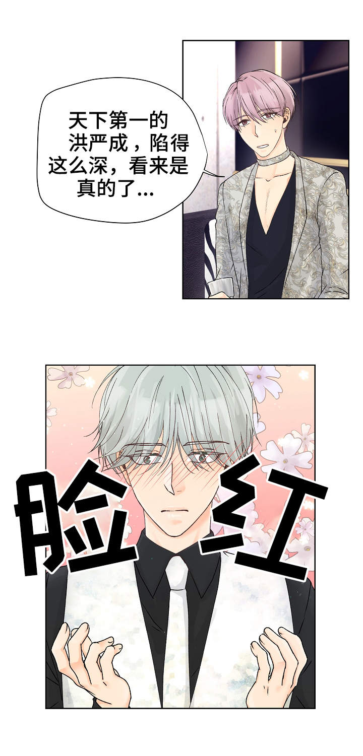 第12话：第12章：魅力预览分镜