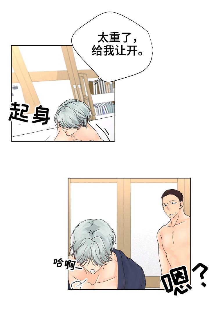 第13话：第13章：不合心意预览分镜